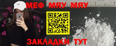 а пвп мука Пенза