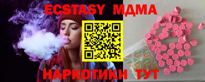 а пвп мука Пенза