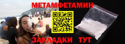 а пвп мука Пенза