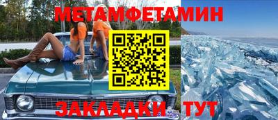 MDMA Партизанск