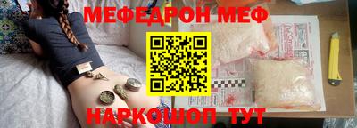 а пвп мука Пенза