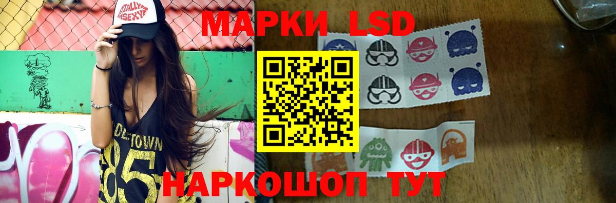 Черняховск  Лсд 25 экстази кислота  LSD-25 экстази  Вход с VPN  Лсд 25 экстази ecstasy 