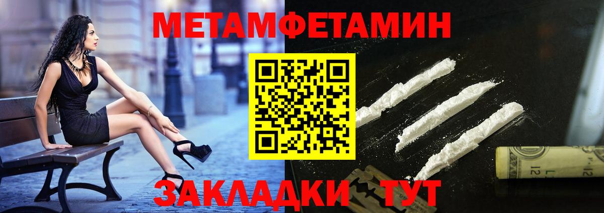 Черняховск  Первитин витя  Вход с VPN 