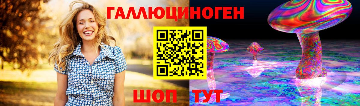 Псилоцибиновые грибы Magic Shrooms Черняховск