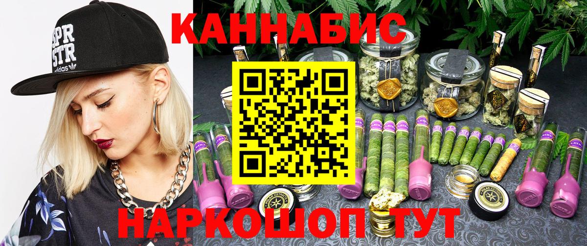 Канабис ГИДРОПОН  Конопля Ganja  Черняховск  Вход с VPN 